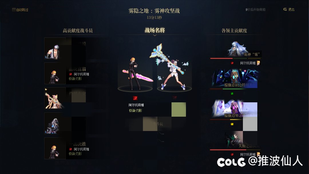 到底谁的刃影还不点小技能啊，6.8逆伐7.0觉醒瞎神2
