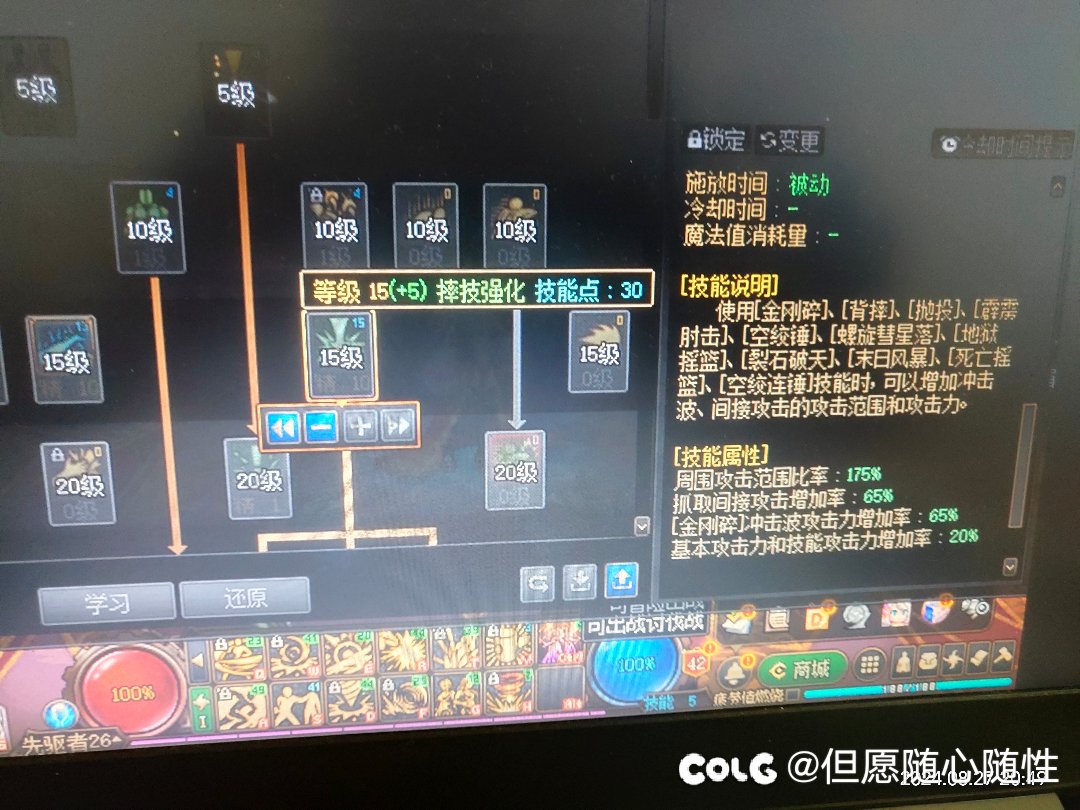 萌新辟邪玉选择2