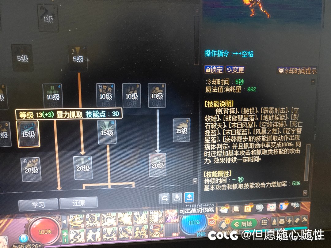 萌新辟邪玉选择3