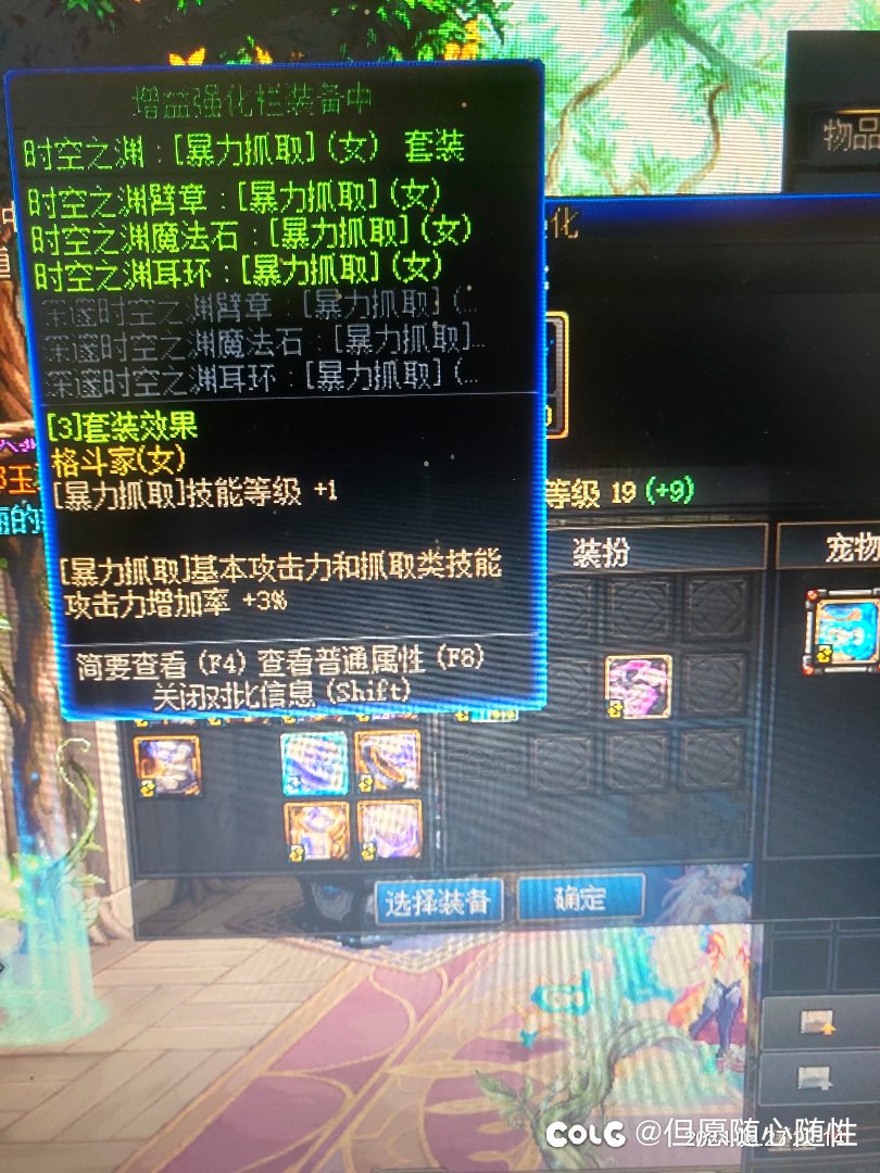 萌新辟邪玉选择4