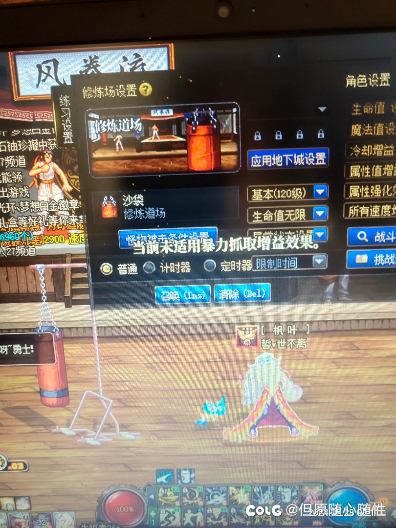 打桩辟邪玉提升率算法2