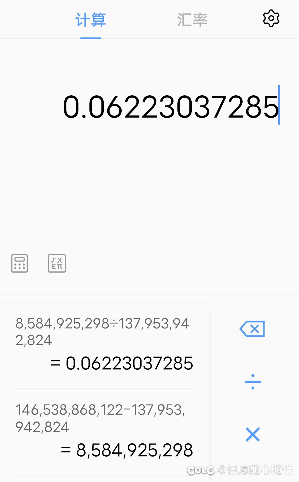 打桩辟邪玉提升率算法5
