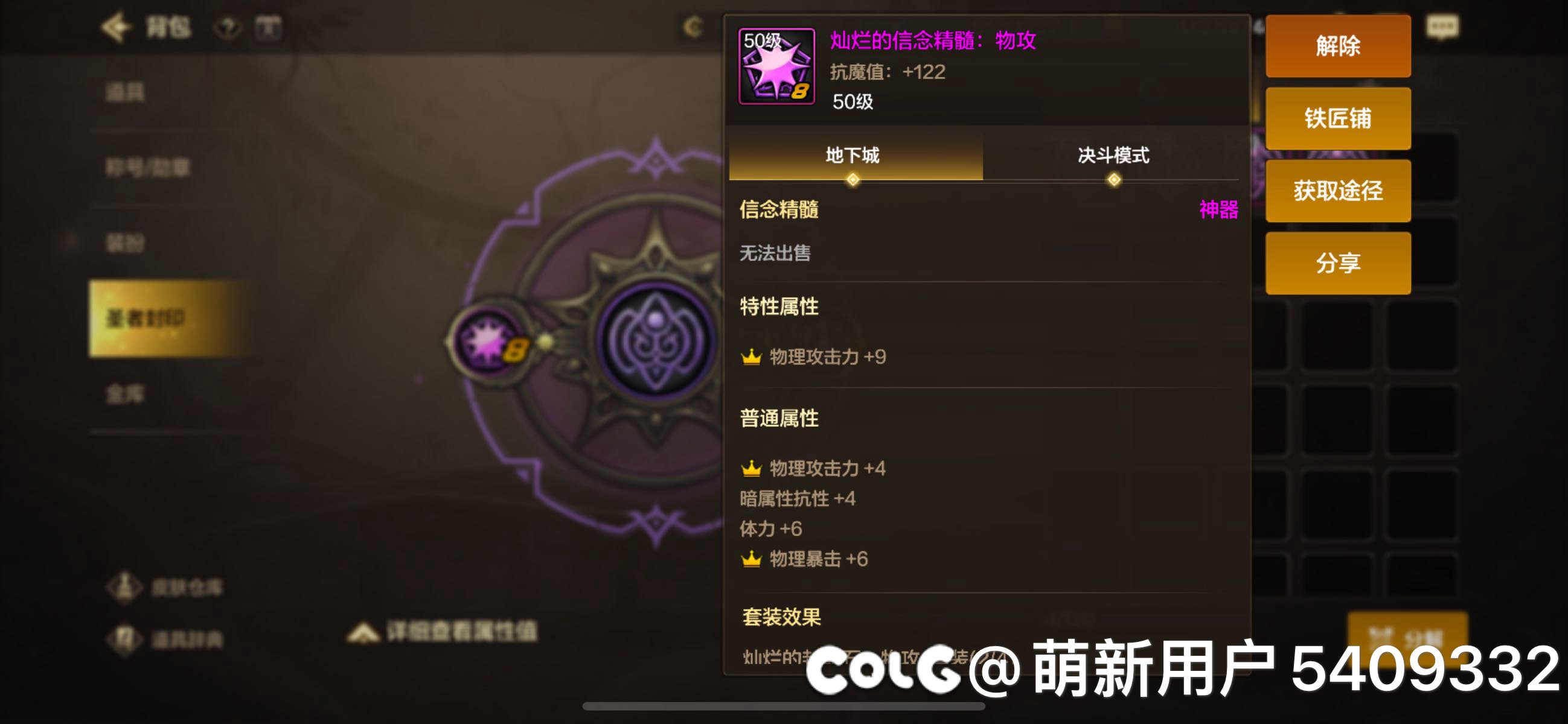 这种精髓是不是就是完美的1
