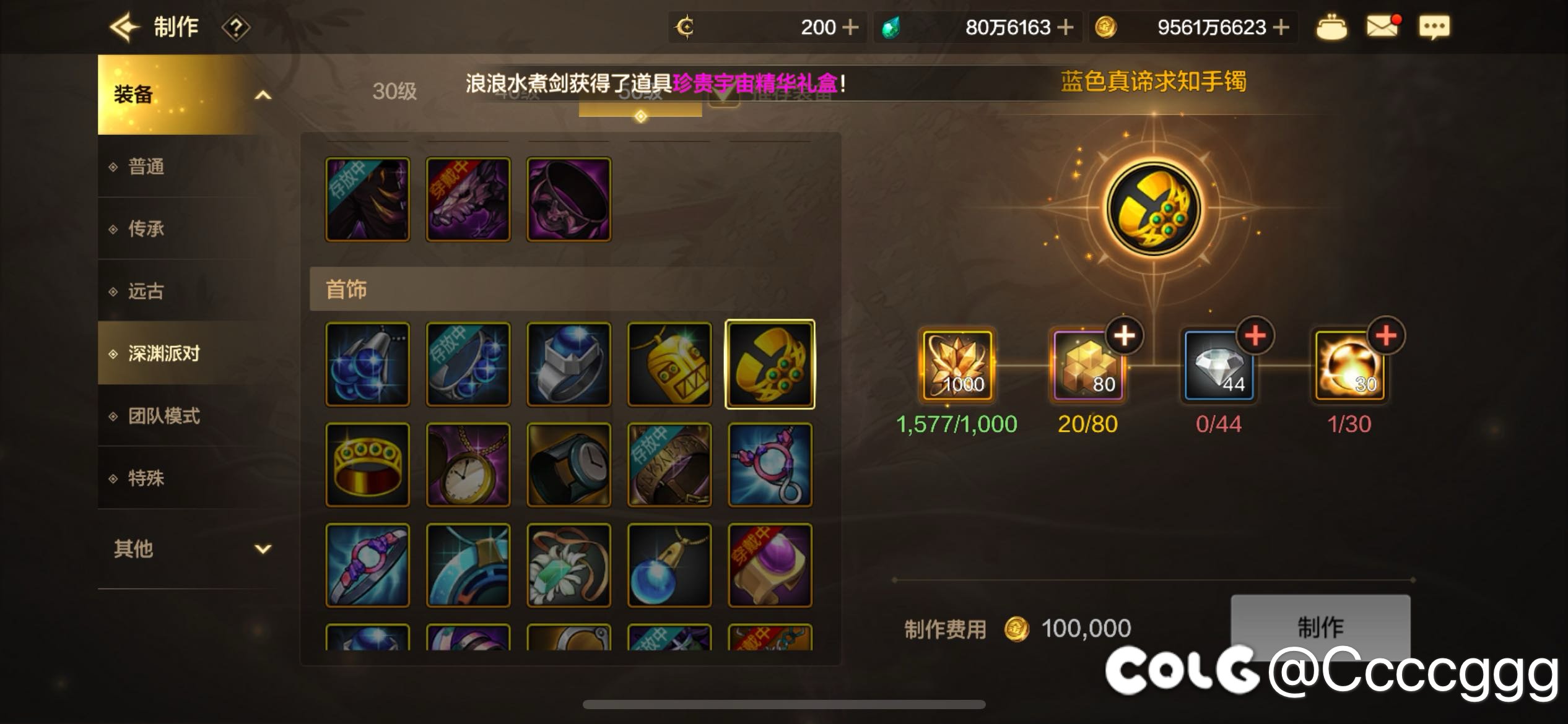 大黑号子，比比谁更惨！1