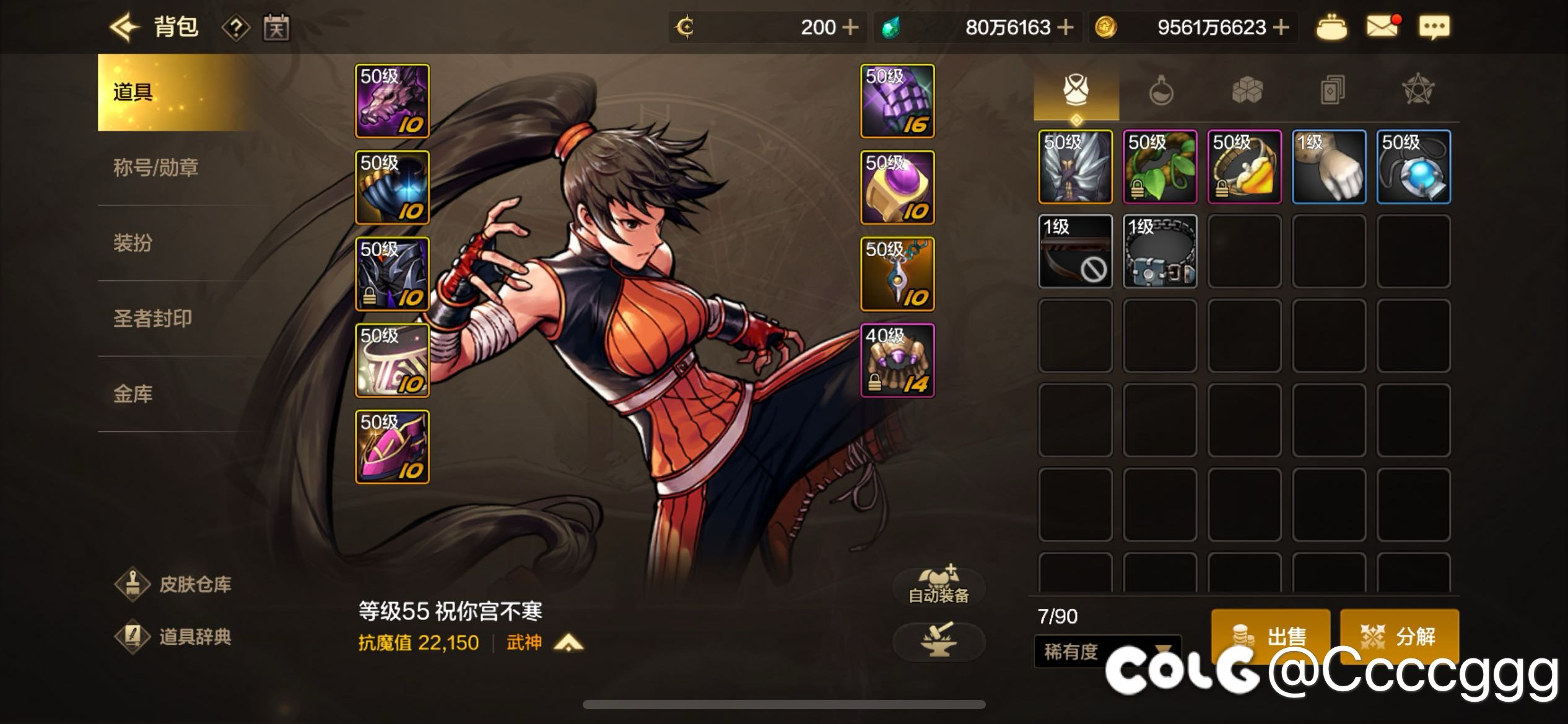 大黑号子，比比谁更惨！2