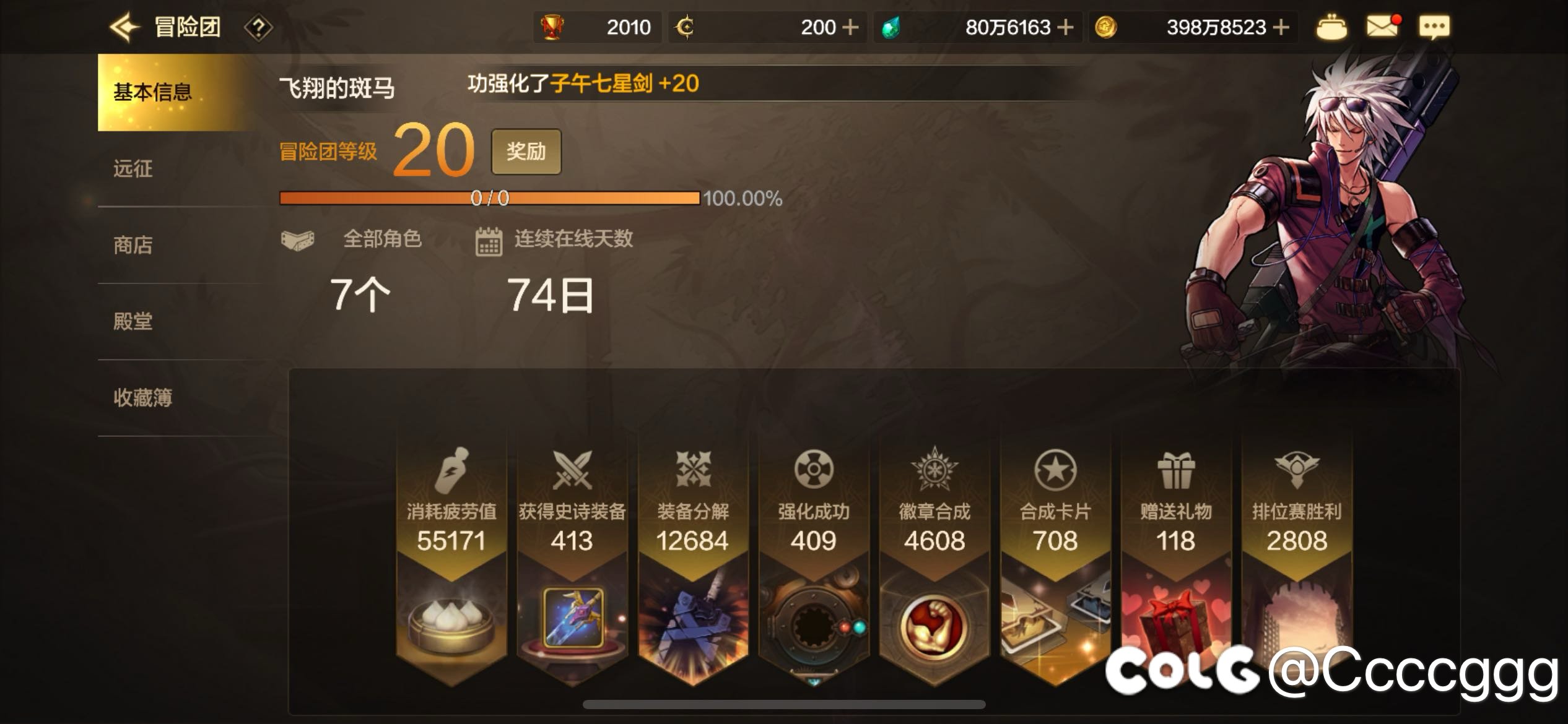 大黑号子，比比谁更惨！5