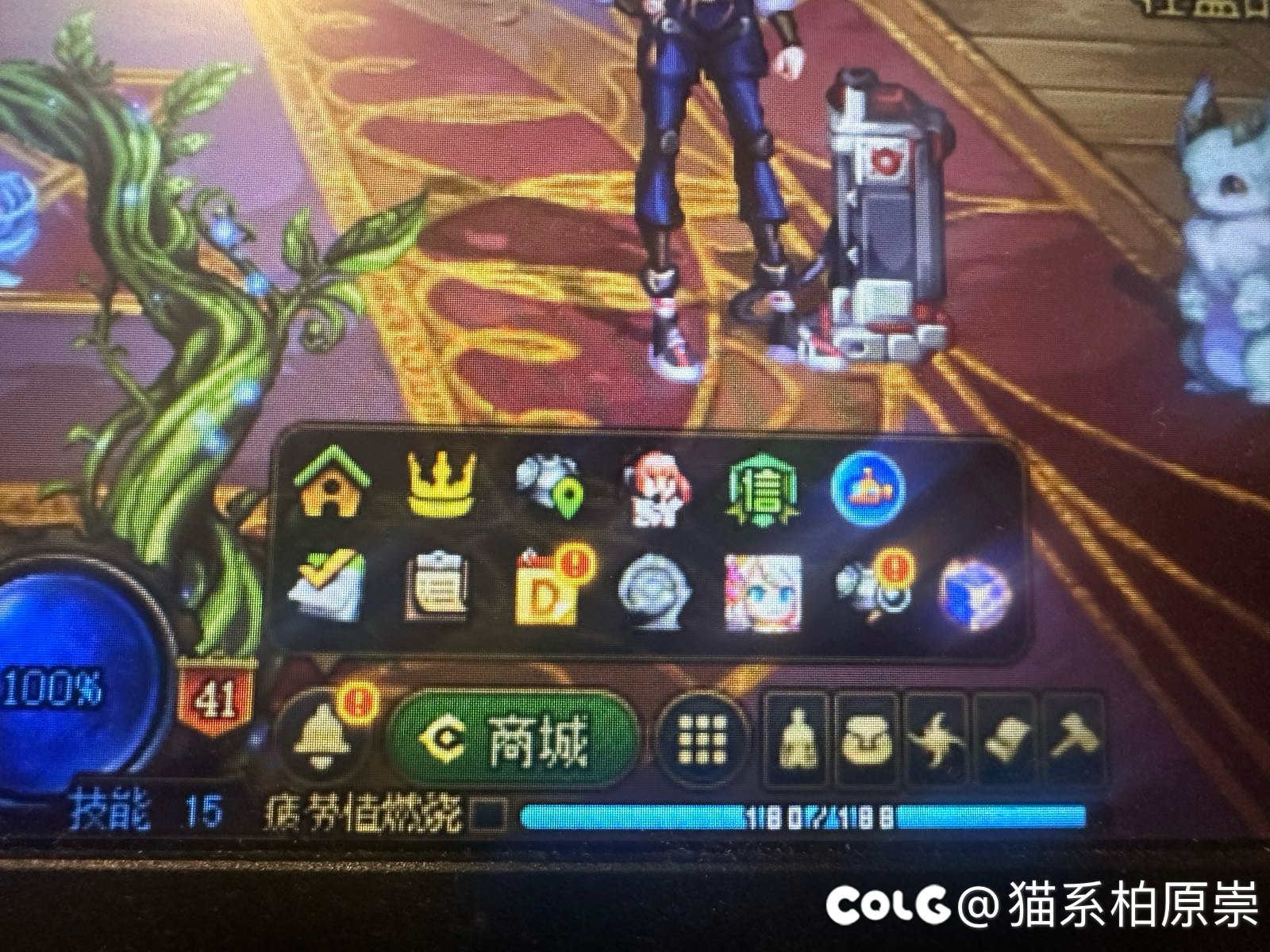 找不到游戏内置连发1