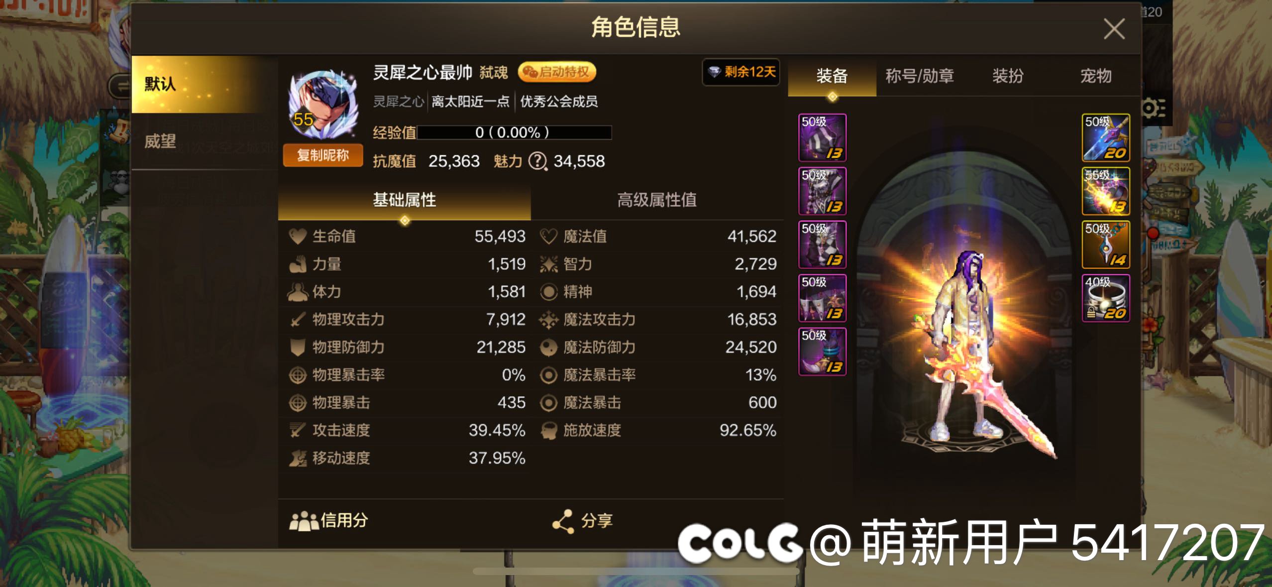 认识一下，有问必答1
