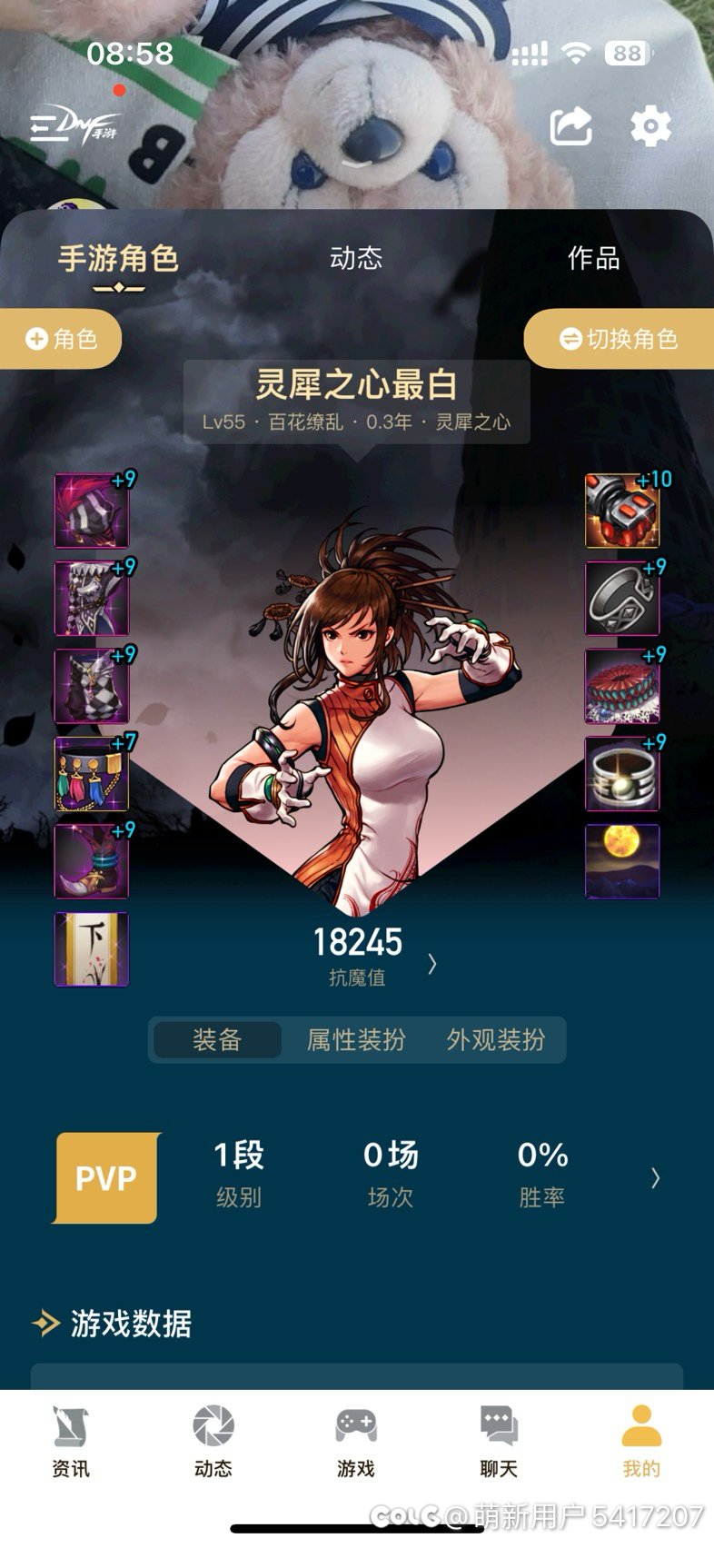 认识一下，有问必答5