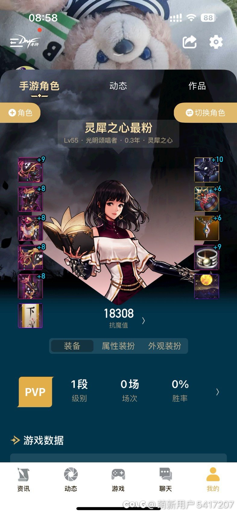 认识一下，有问必答6