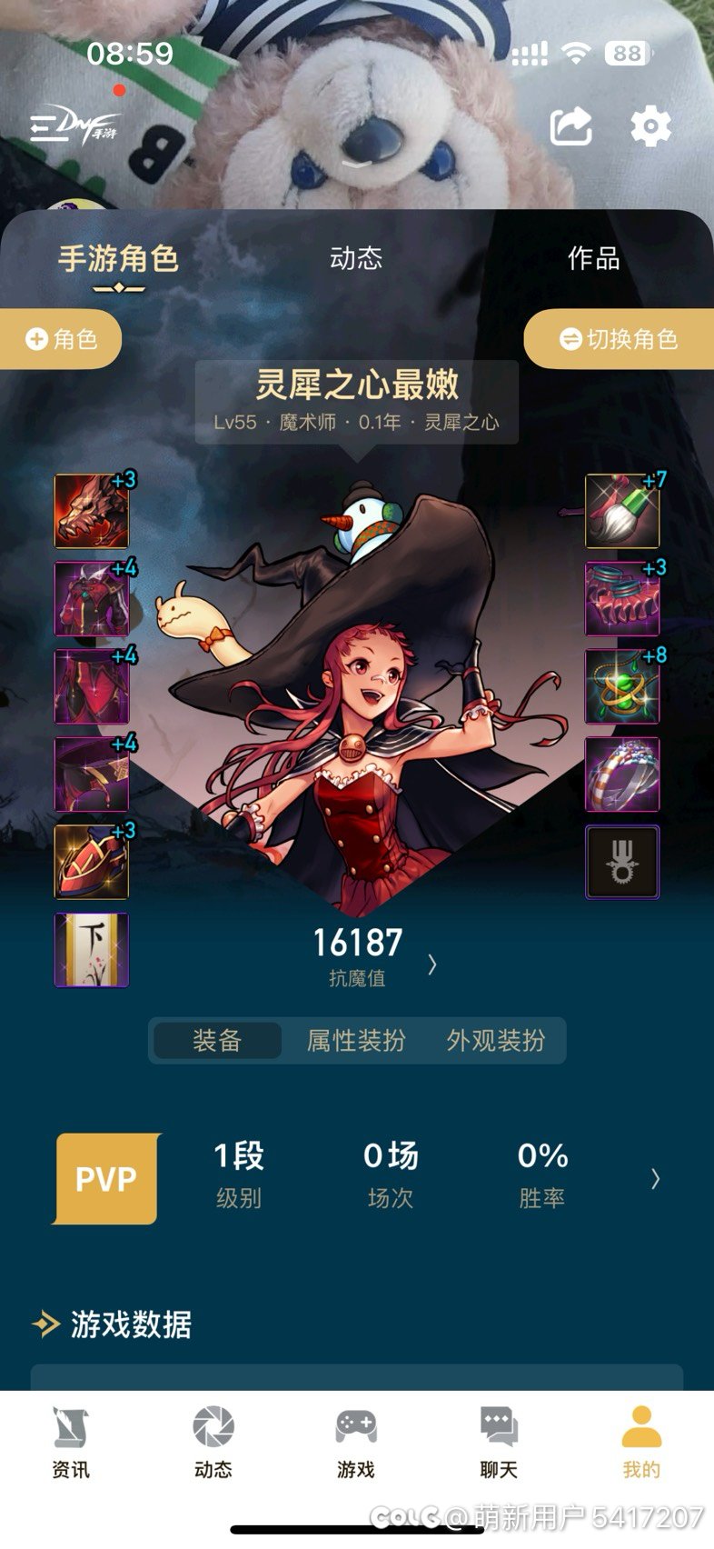 认识一下，有问必答7