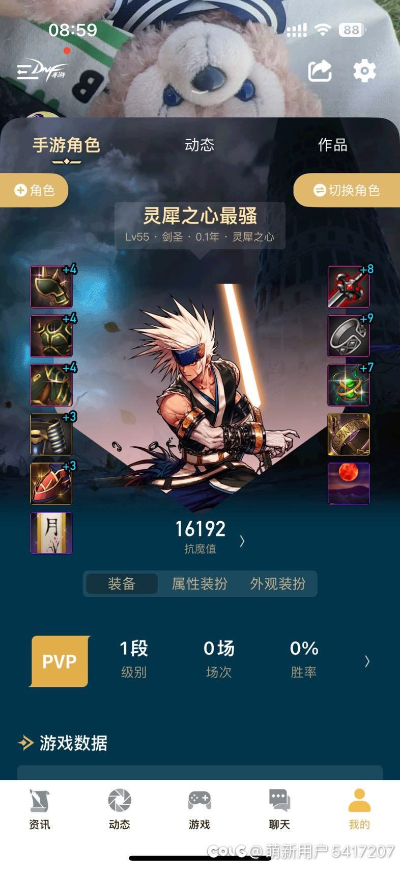 认识一下，有问必答9