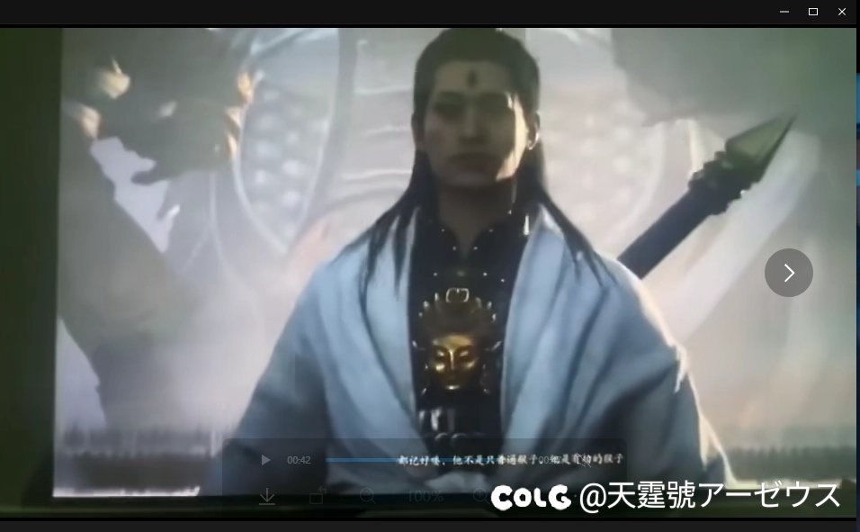 疑似黑神话爆料，不想被剧透的不要点进来2