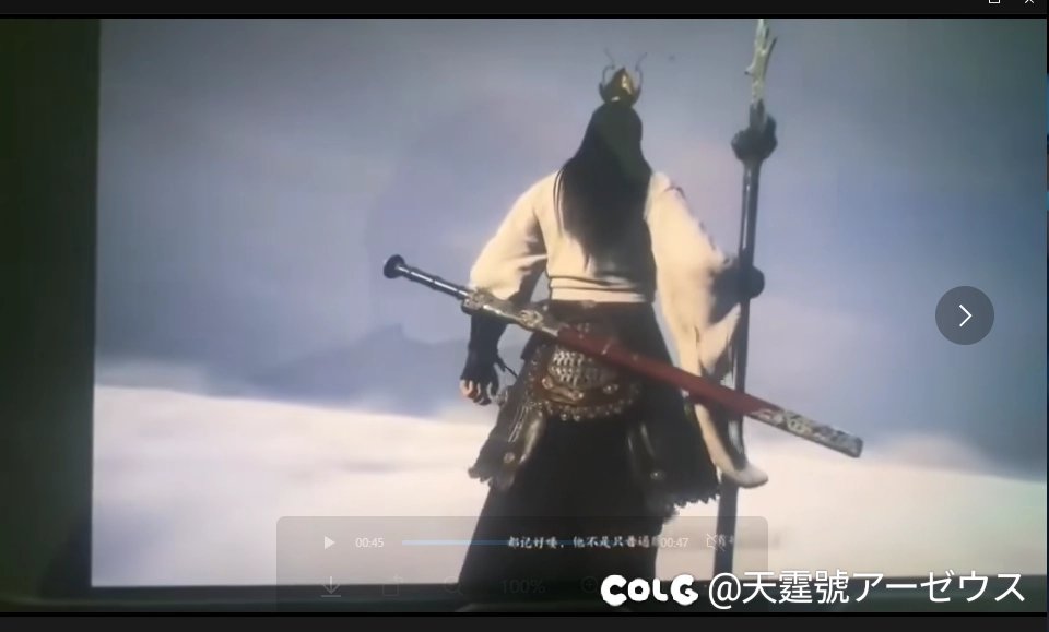 疑似黑神话爆料，不想被剧透的不要点进来3