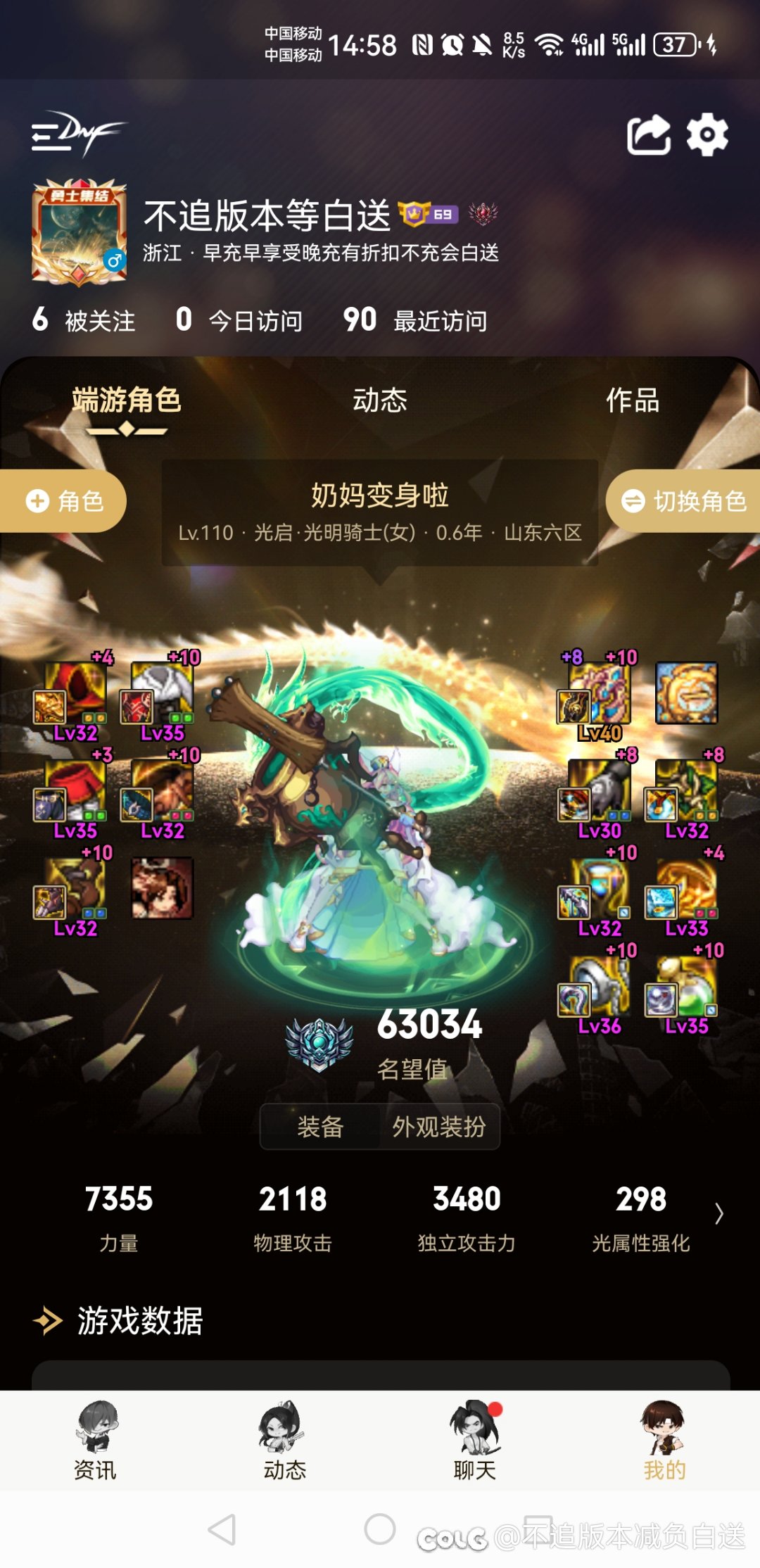 这波改版直接赢麻了的，有没有考虑过工作室？1