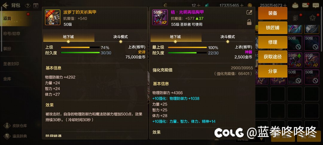 所以...我这继承不回去了？有啥办法能弄到史诗上么1