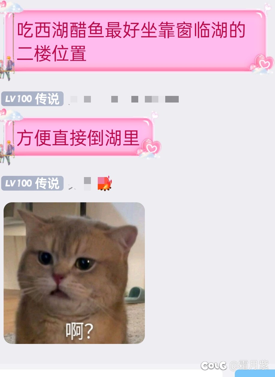 要被群友笑死1