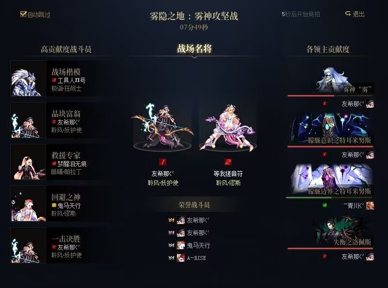 跨1招个常驻黄绿玩家（8.11重发）1