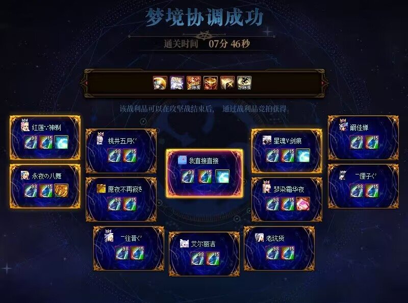 跨1招个常驻黄绿玩家（8.11重发）2