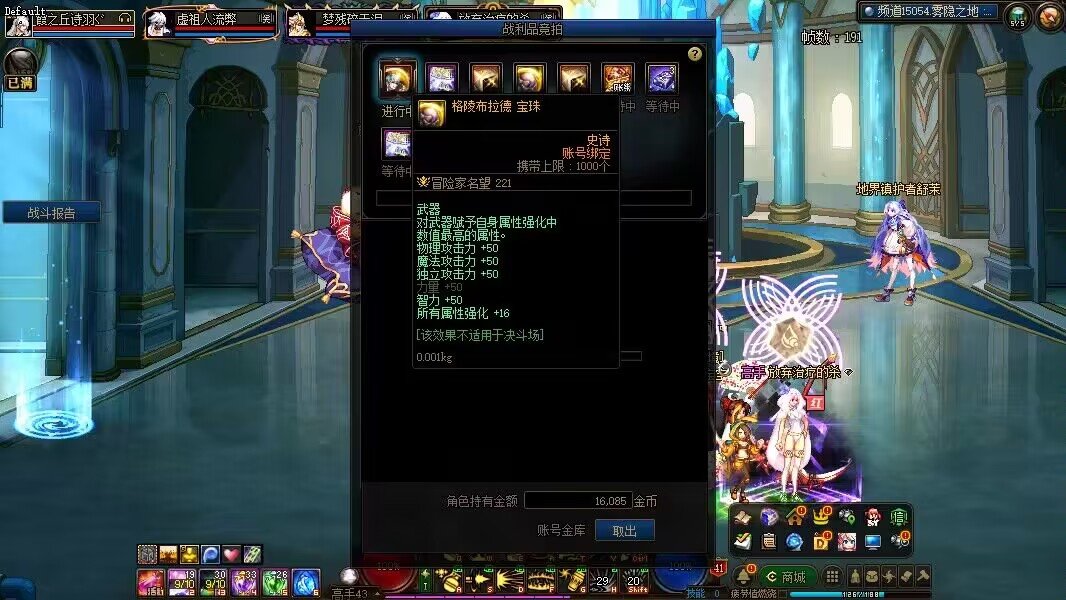 跨1招个常驻黄绿玩家（8.11重发）4