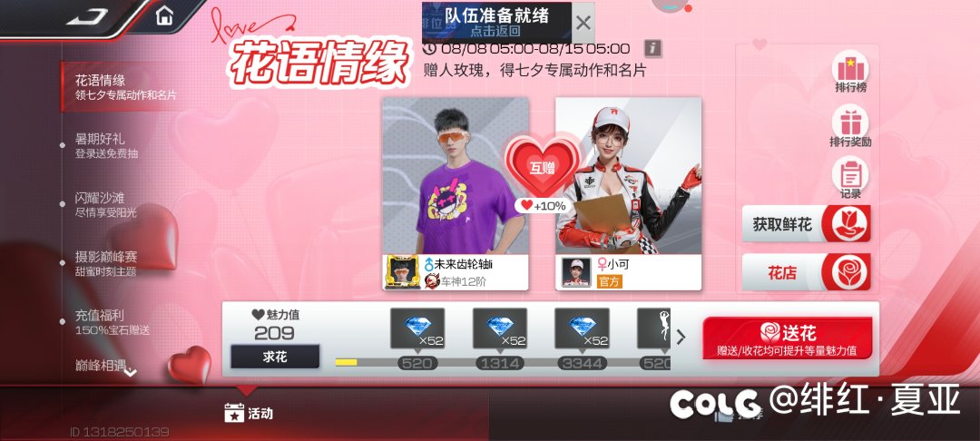网易官方真贴心1