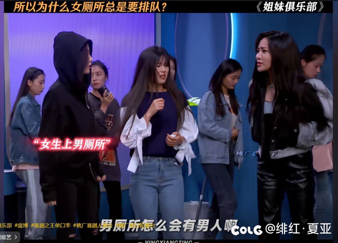 2024最炸裂发言1