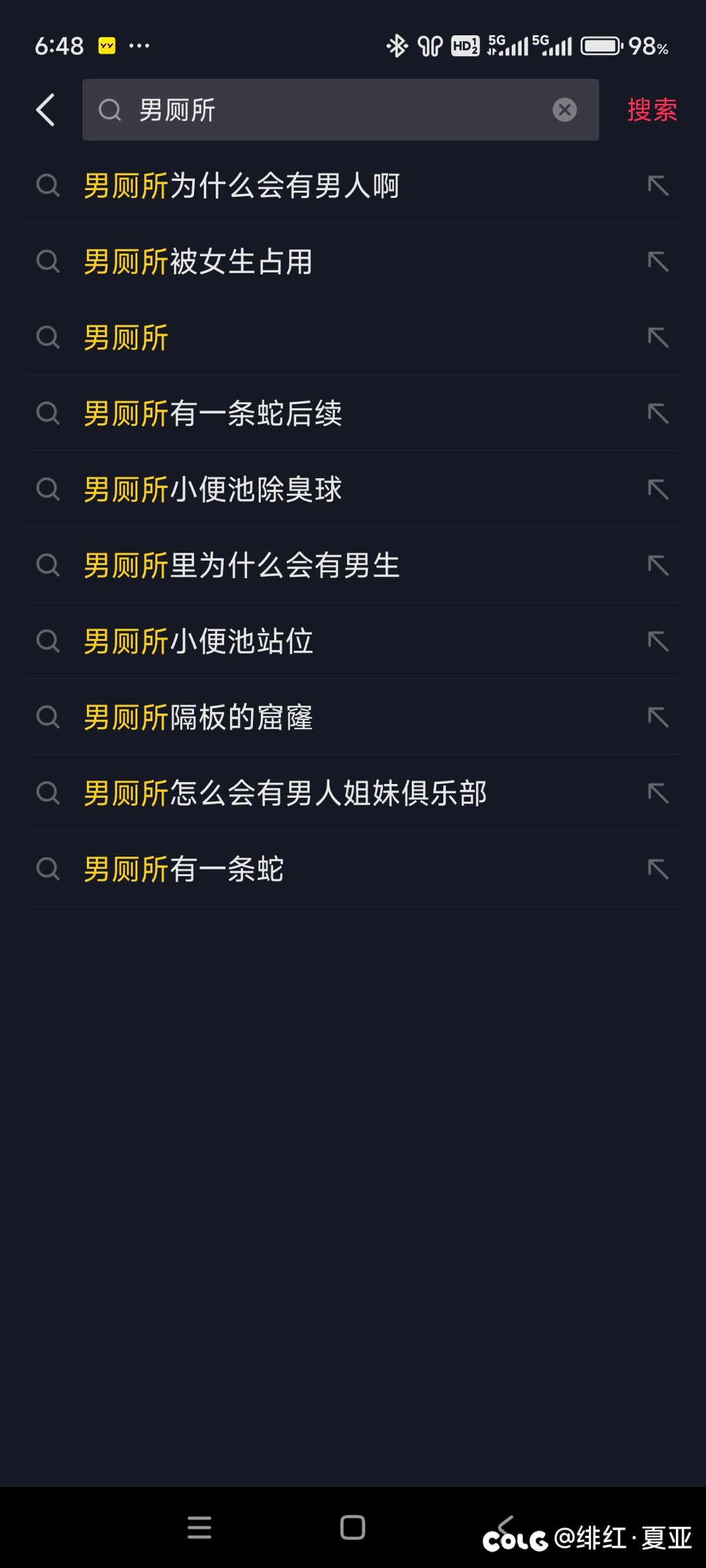 2024最炸裂发言2