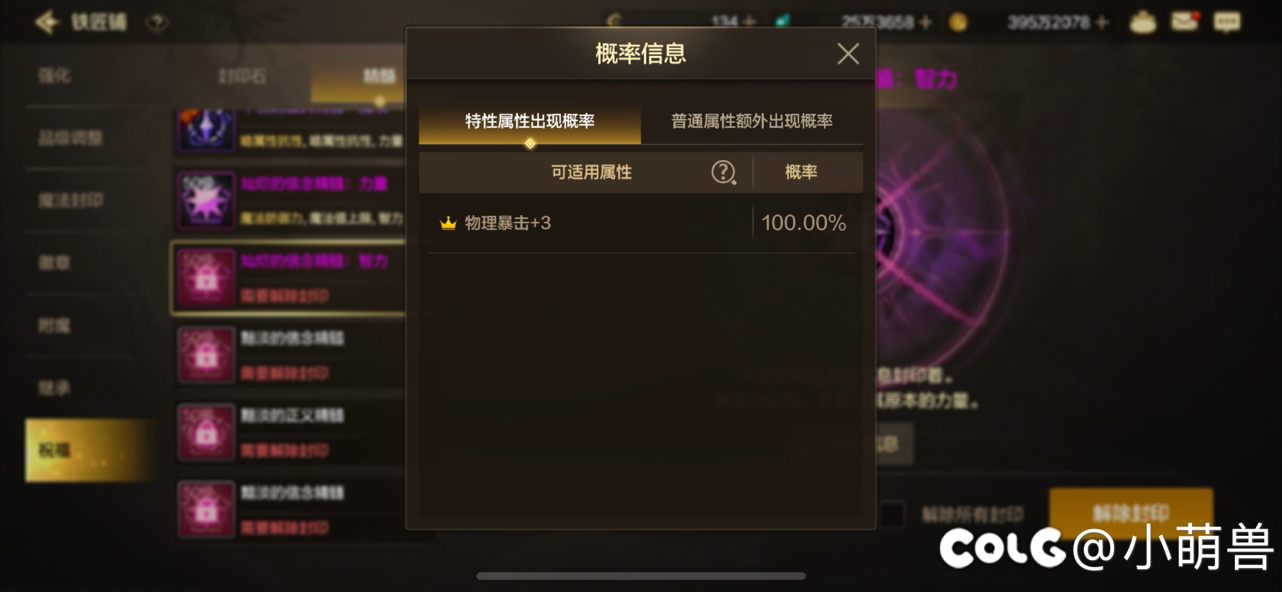 这么直白的吗？？？1