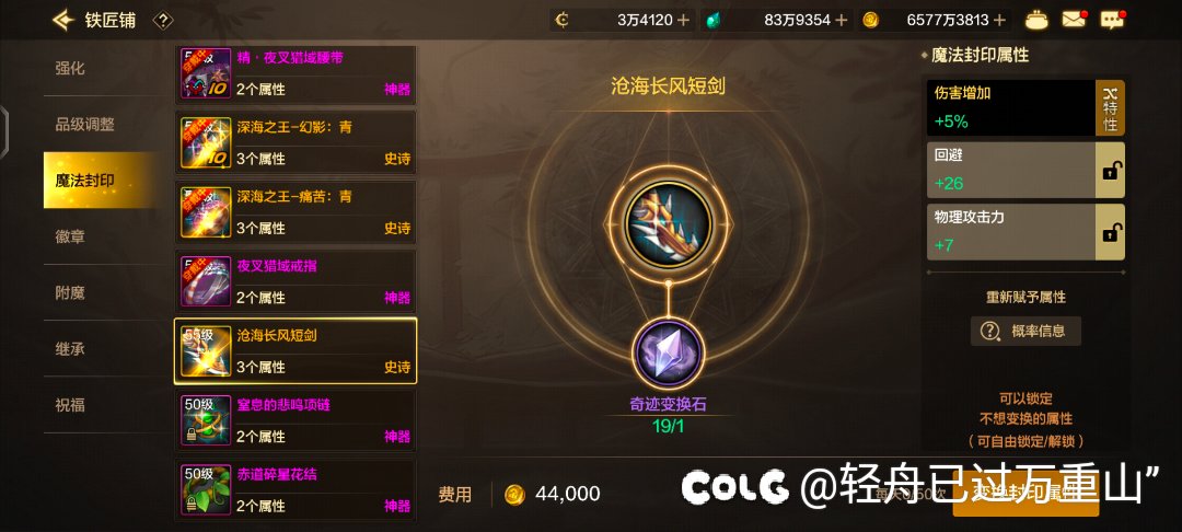 爽歪歪1