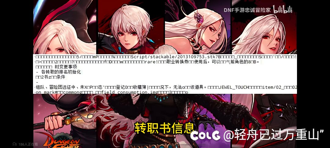 真的要出转职书了1