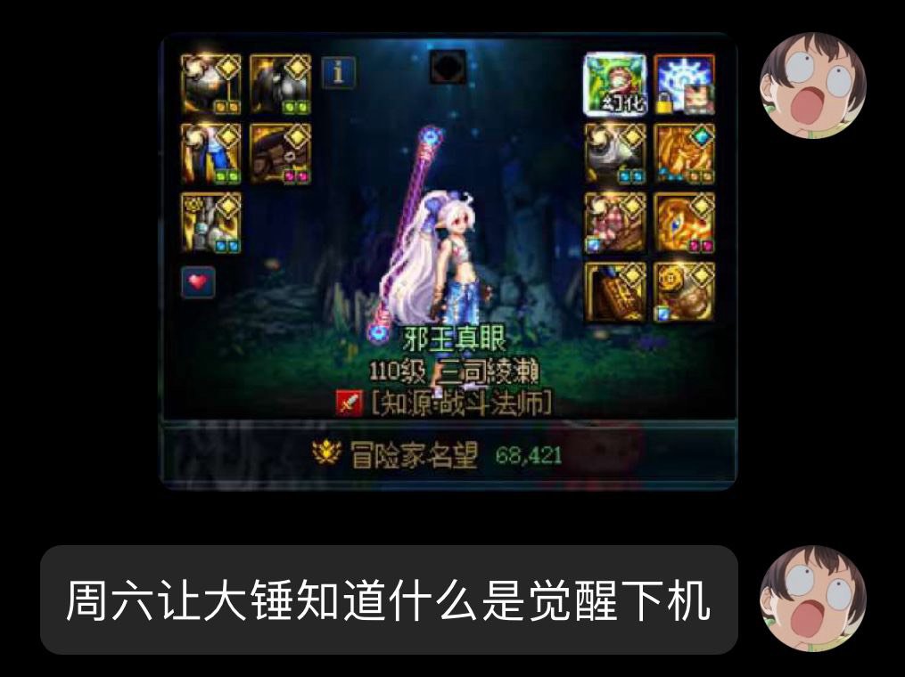 标题就叫 吸血流痛失战场名将1