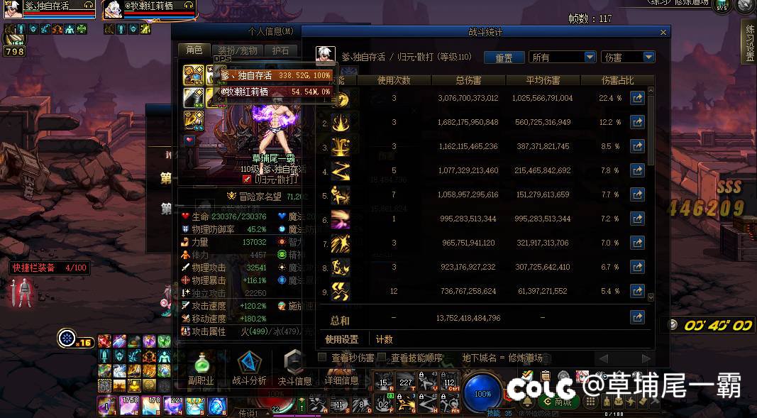 不是，哥们……这属于正常差距吗吃奶打桩1