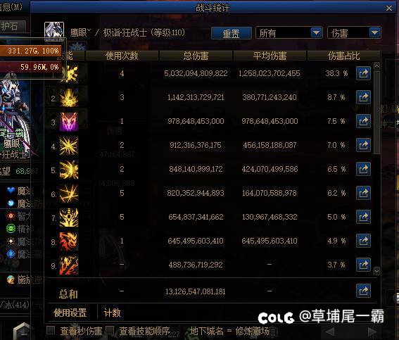 不是，哥们……这属于正常差距吗吃奶打桩2