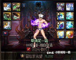 不是，哥们……这属于正常差距吗吃奶打桩4