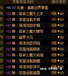 不是，哥们……这属于正常差距吗吃奶打桩5