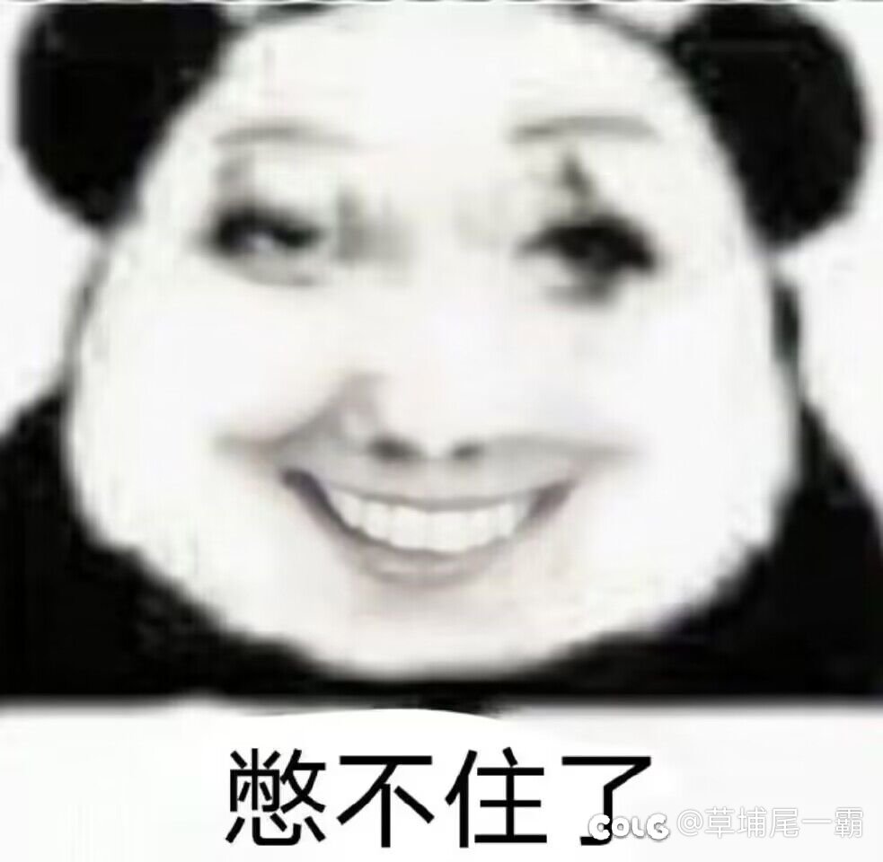 不是，哥们……这属于正常差距吗吃奶打桩8