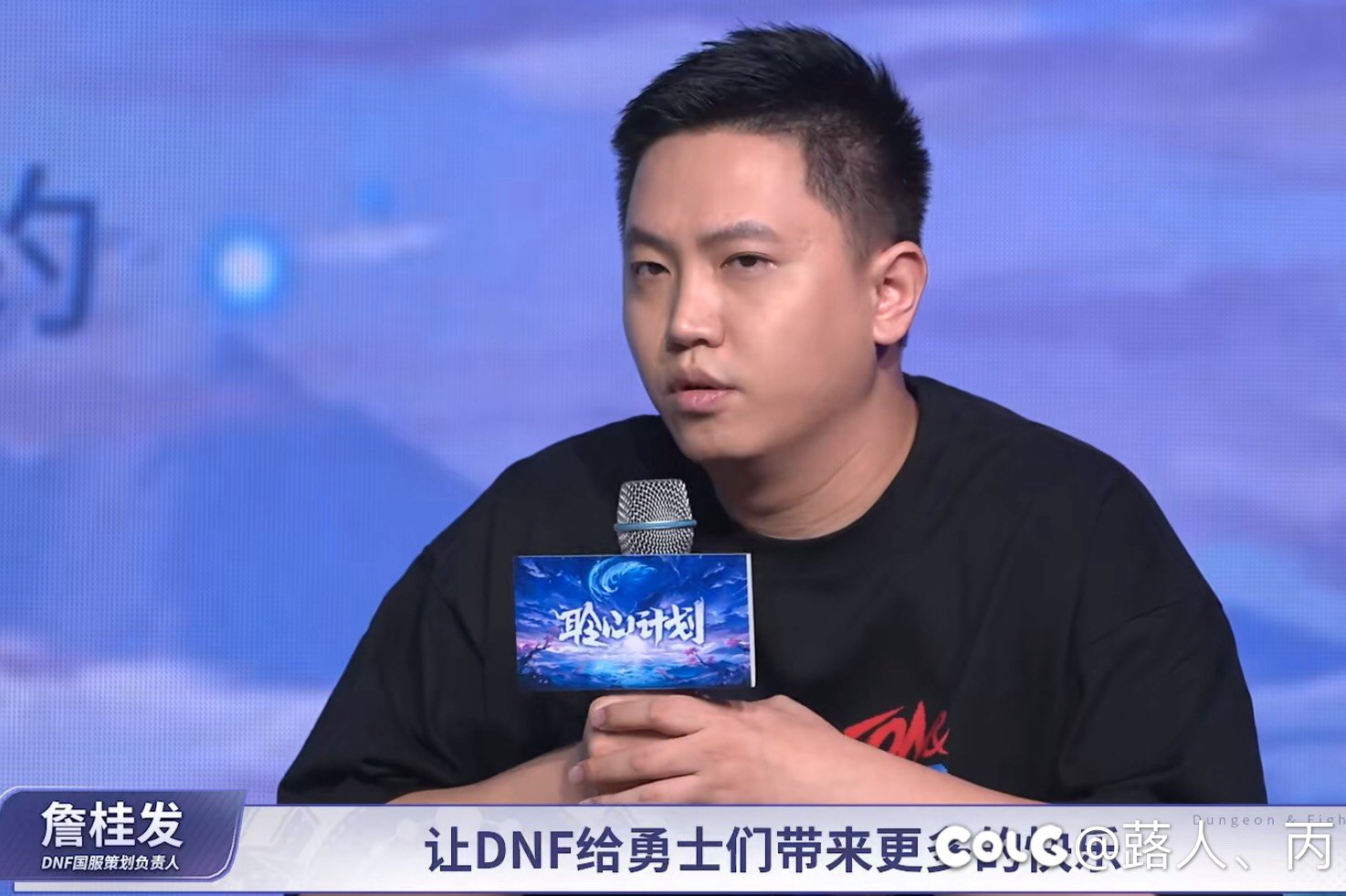 聆听计划刚结束第一次更新就让玩家心寒1