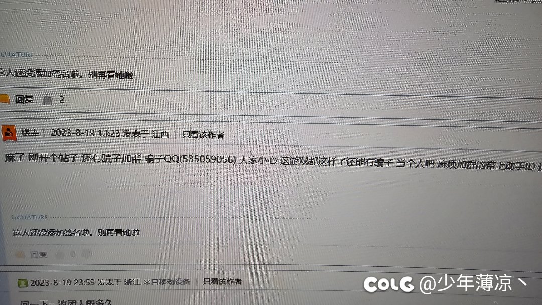 最近招募贴较多谨防骗子Q(535059056)1