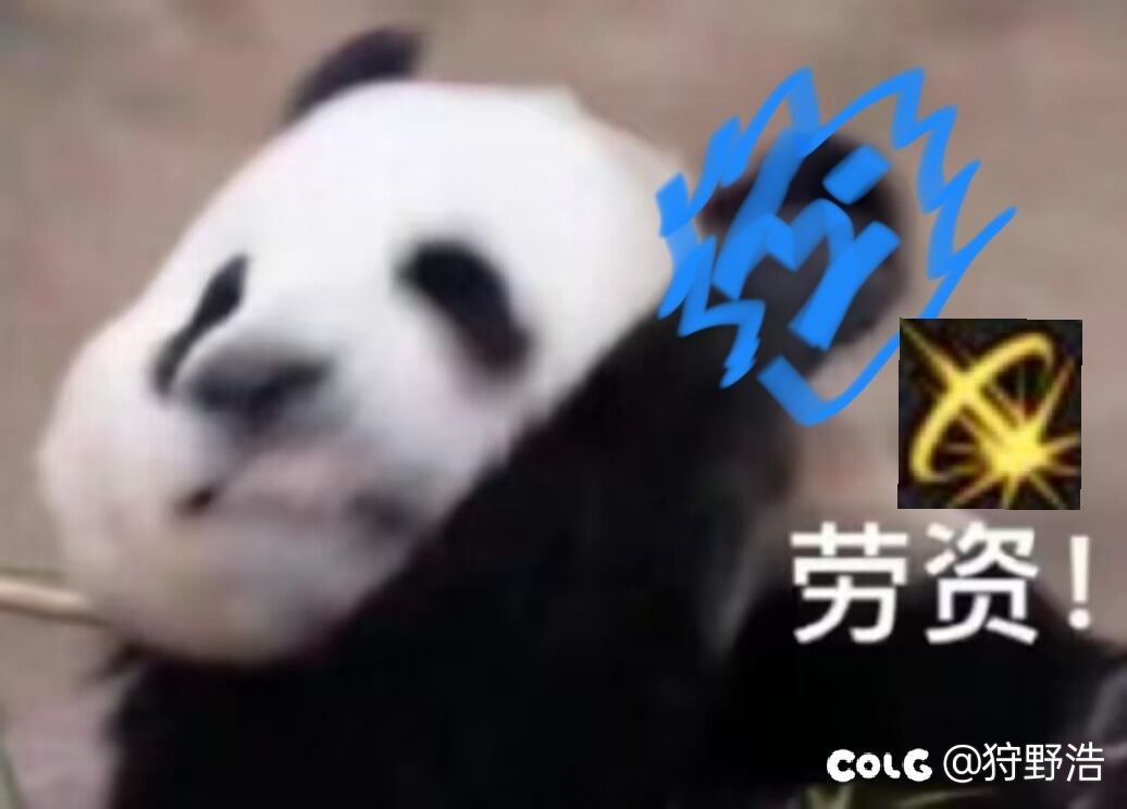 感谢力法重做，感谢煌龙乱舞，感谢棍切矛，圆梦了2
