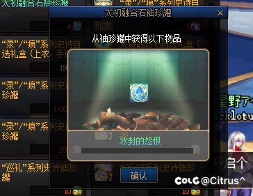 我将神龙降世2