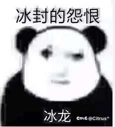 我将神龙降世4