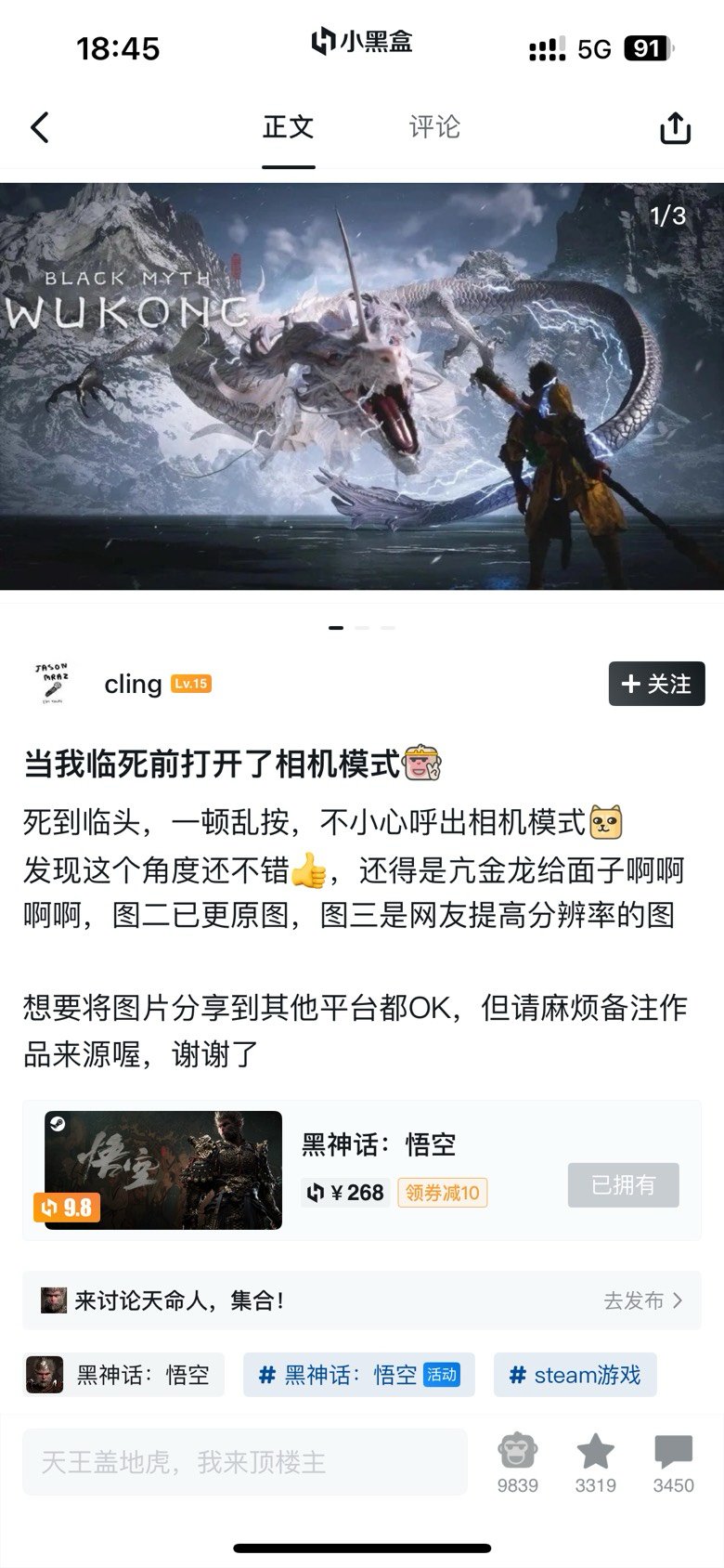 当死到临头时按了相机模式…1