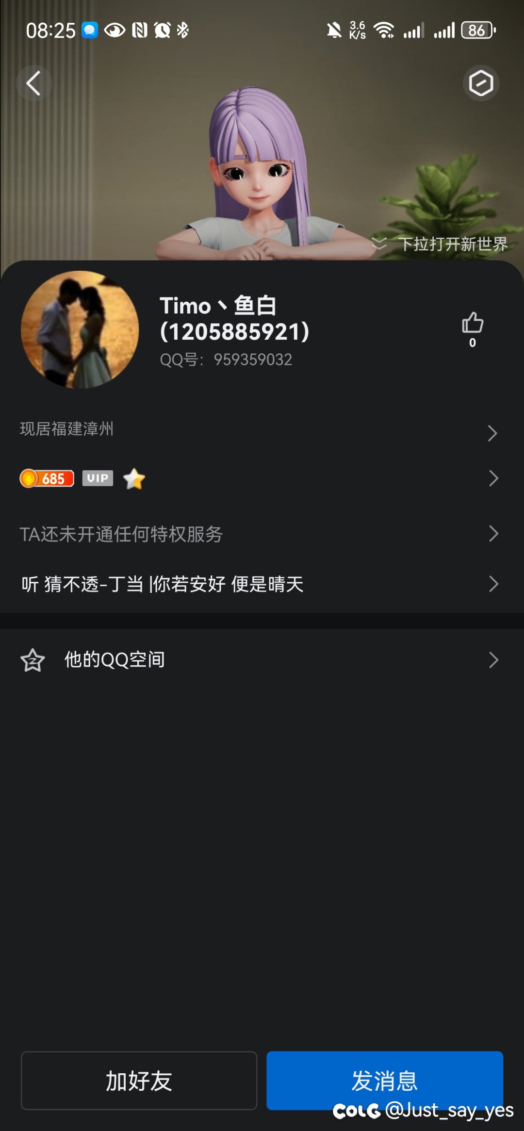 在colg招募打团选手的注意一下4