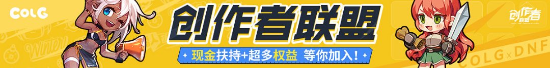 赛博朋克胶衣女鬼剑13