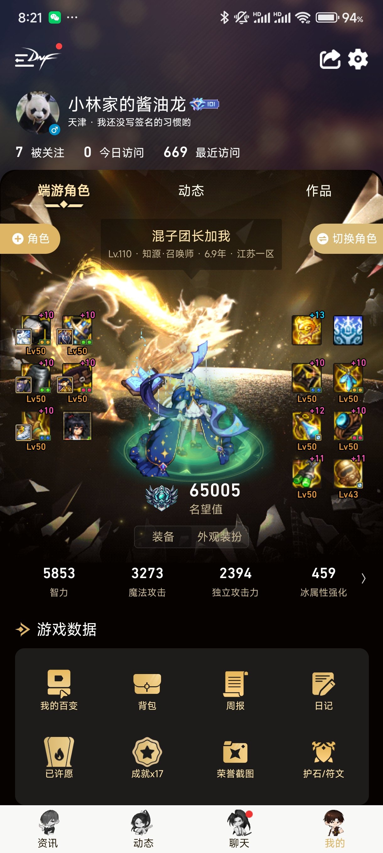 鬼泣cp武器改版以后这么搭配可以不1