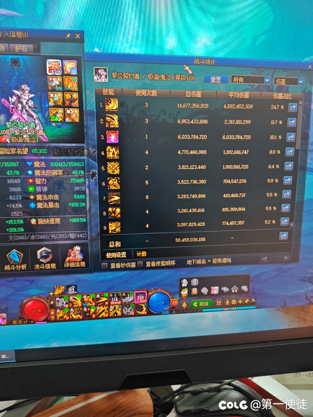 鬼泣cp特化尝试。。1