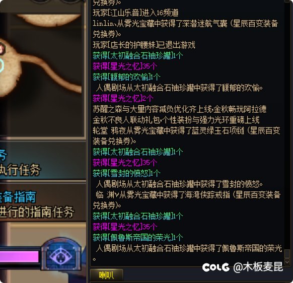 点星星小王子1