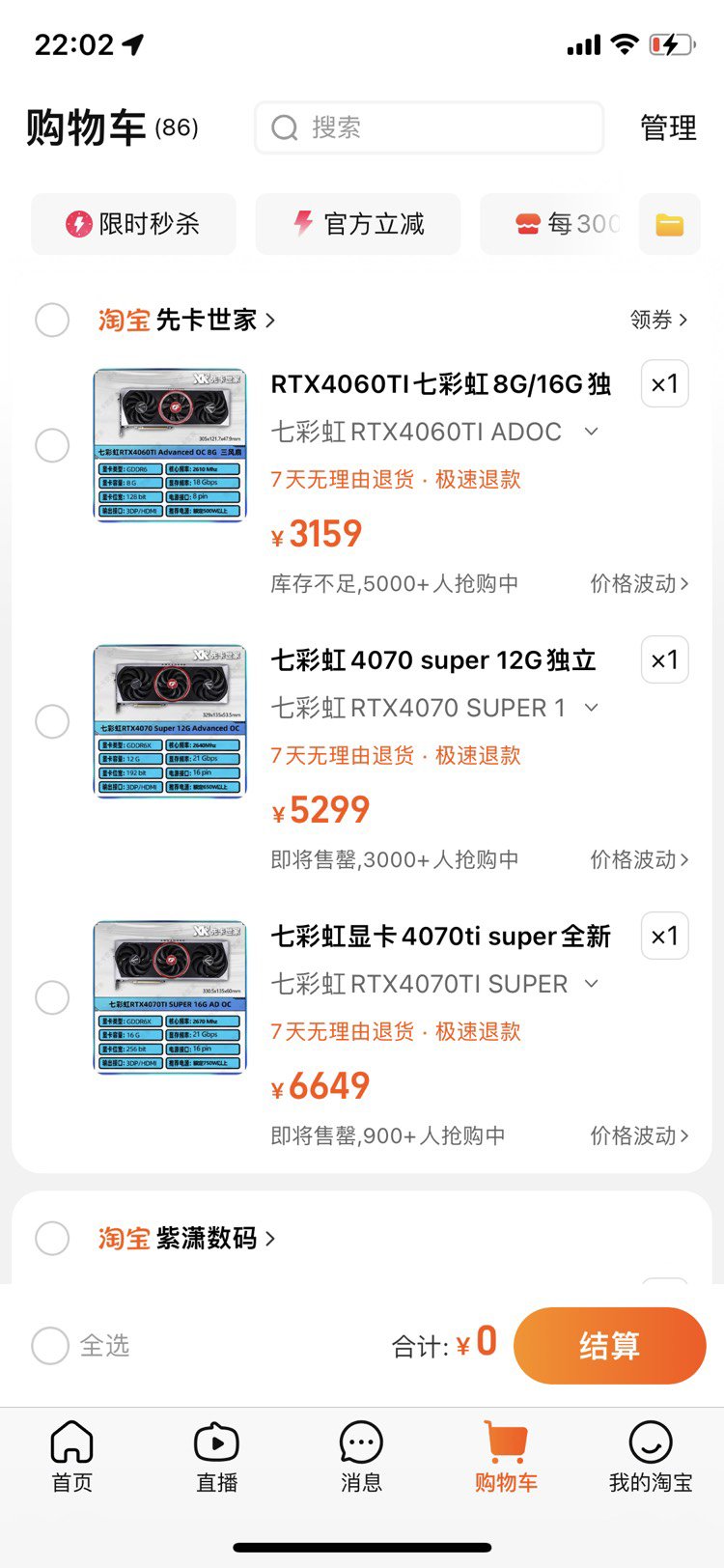 遇事不决adoc1