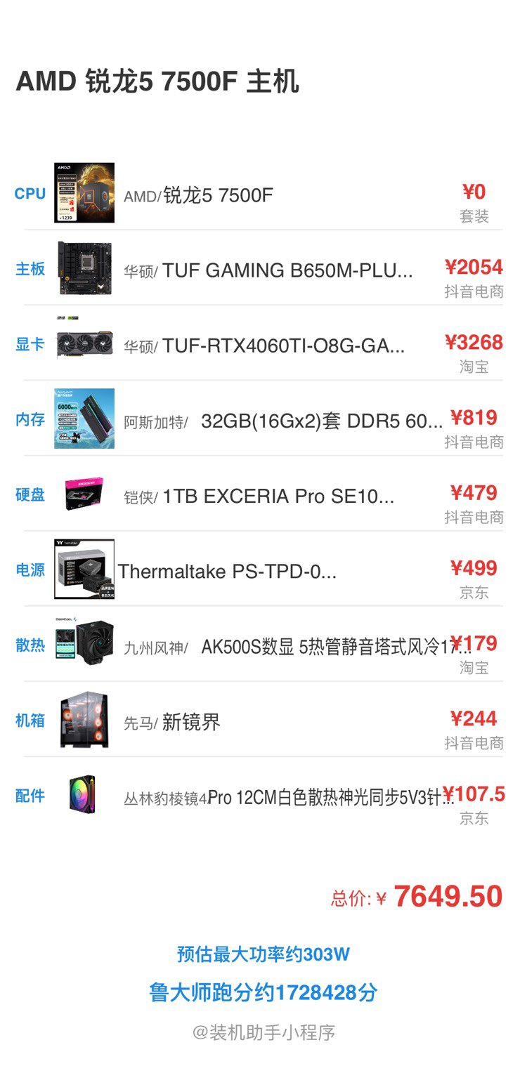 已下单，期待安装1