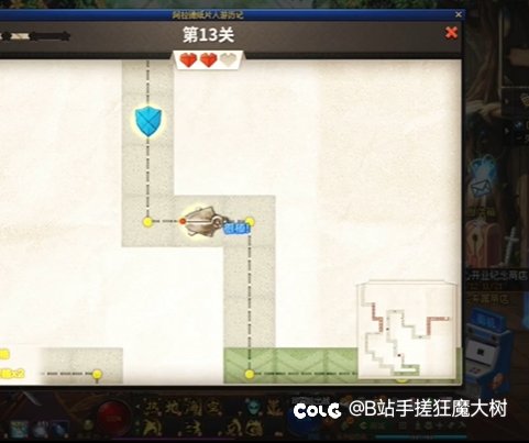 我怎么感觉这个剪纸游戏有问题1